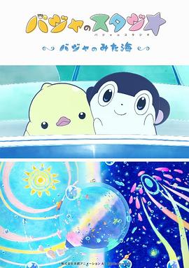 国产a免费视频
